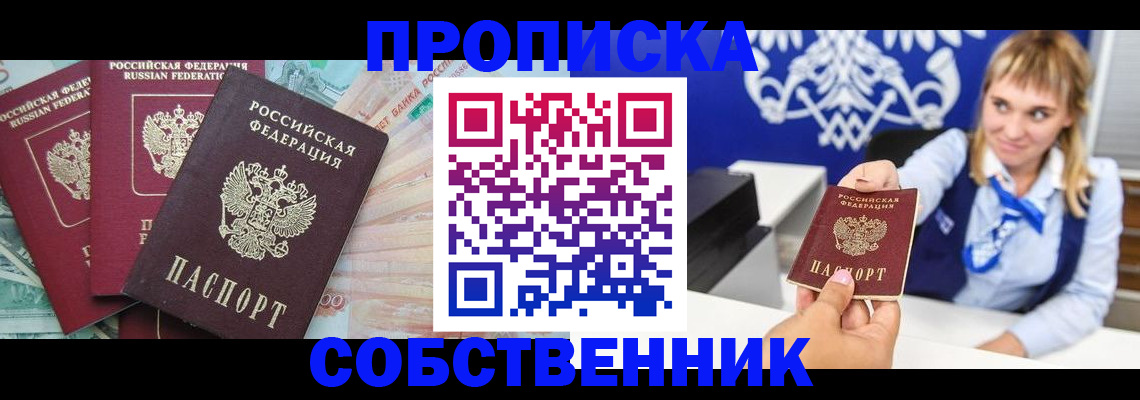 регистрация для дет. сада в Славгороде